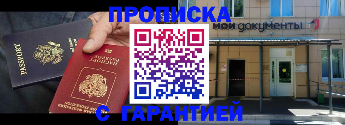 временная регистрация поиск в Сухиничи