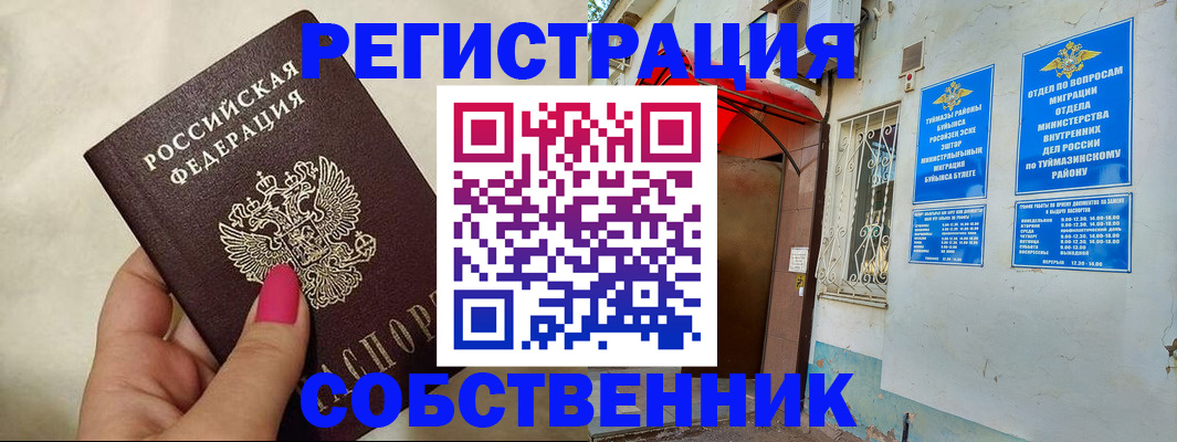 регистрация для школы в Сухиничи