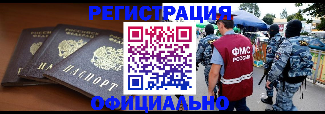 прописка поиск в Сухиничи