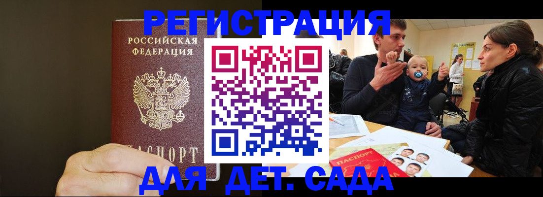 временная регистрация в Сухиничи