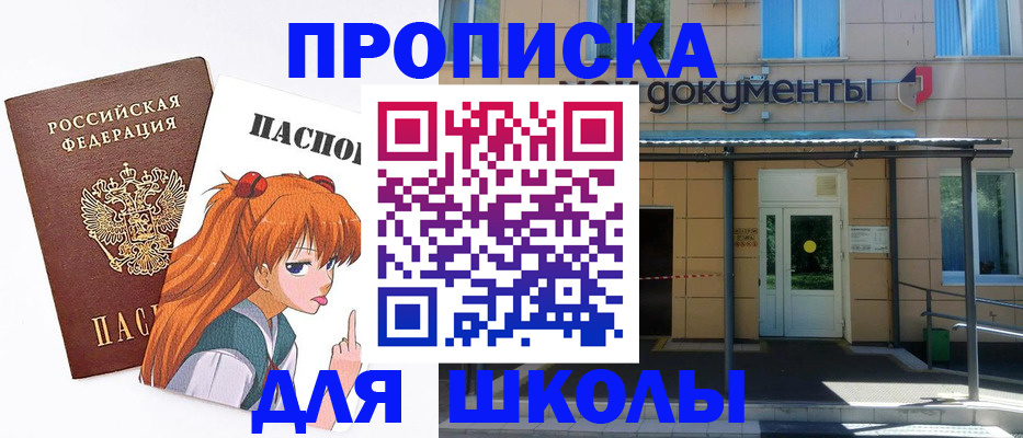 прописка иностранных граждан в Сухиничи