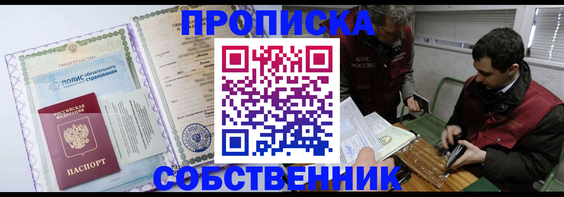 временная регистрация адрес в Сухиничи